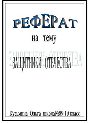 Cover Image